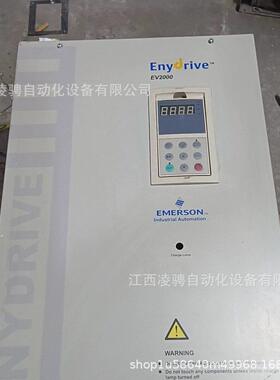EMERSON 艾默生变频器EV2000-4T0370G0450P1全新正品 议价