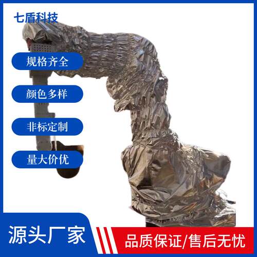 天机SR3铸造机器人防护服丁晴橡胶防静电打磨