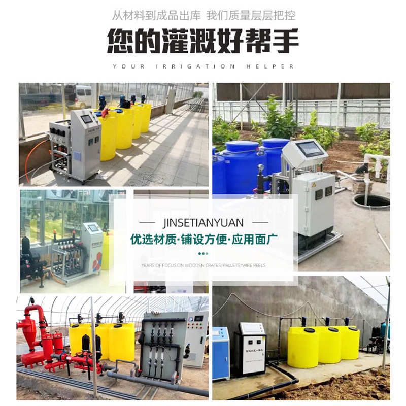 水肥一体机厂家农用大棚节水灌溉自动施肥器现货智能三通道施肥机