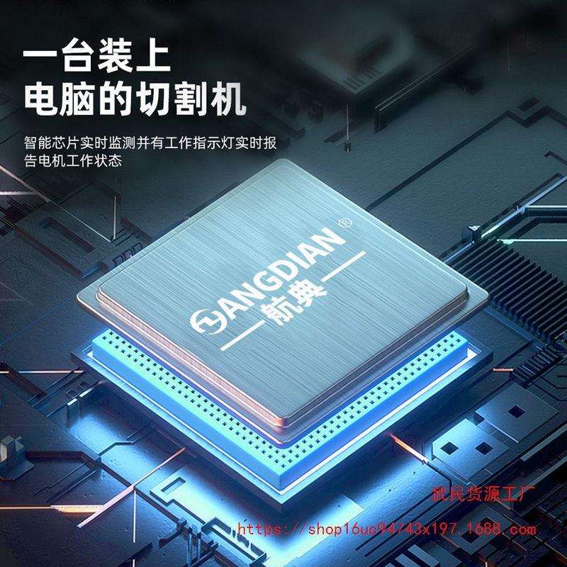 航典无刷开槽机190切墙体水泥墙混凝土大功率320无尘单片切割机器图片
