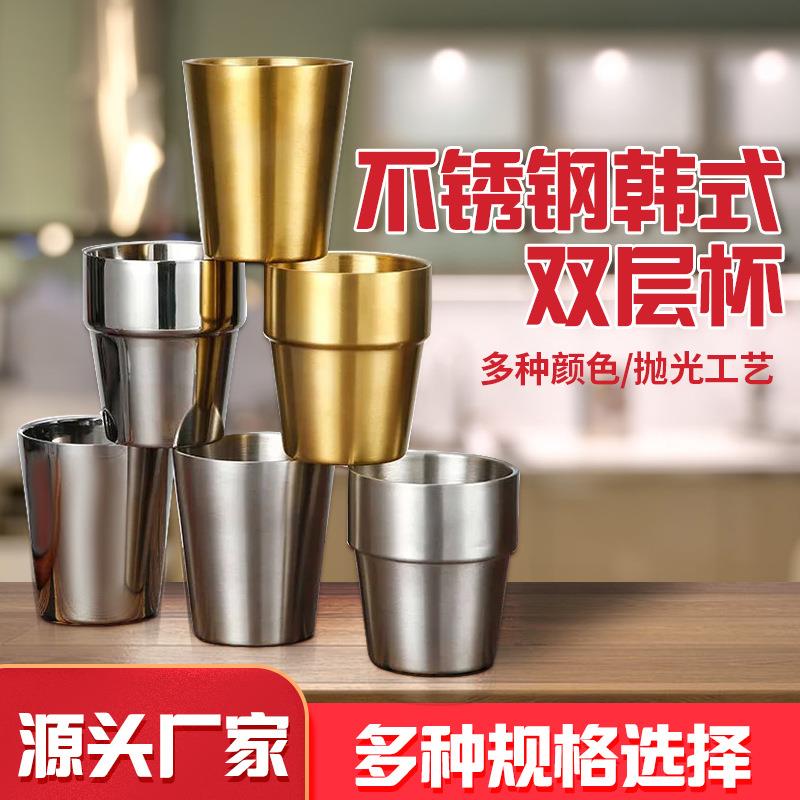 韩式不锈钢双层啤酒杯 隔热水杯礼品防摔酒杯酒具304不锈钢啤酒杯