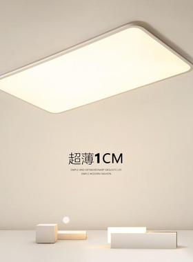 全薄BPK光谱超客吸厅现代简约大灯气大灯白色极简长方形顶灯