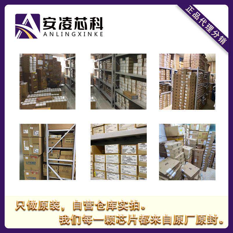 BCM65501B1IFSBR原装现货  以太网芯片系列 Broadcom(博通) - 实物图