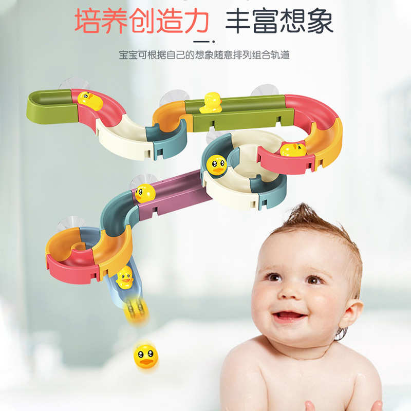 Baby Bath Toys DIY Marble Race Run Assembling Track Bathroom