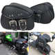 迷你小款 摩托车边包复古车太子车侧边箱边袋挂包电动车挂包通用