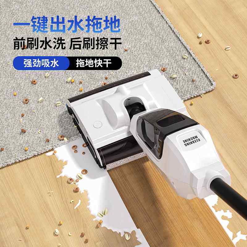 【爆款】家用洗地机一体吸尘器自动清洗无线扫擦拖地机智能吸拖洗