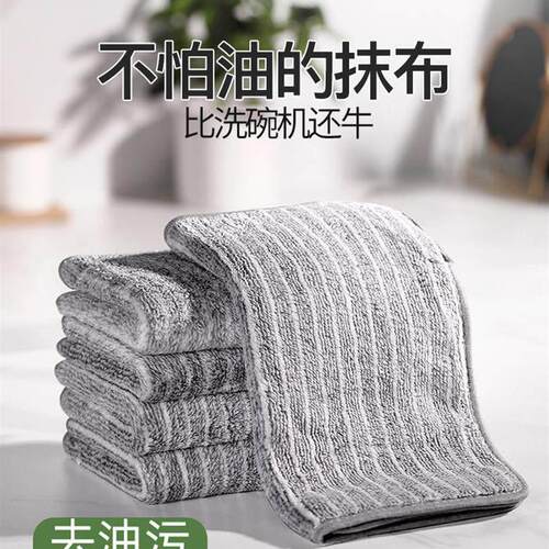6pcs/set wash towel dish wipe kitchen cleaning cloth cotton