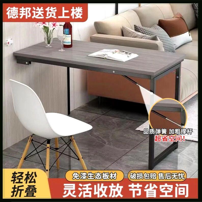 靠墙折叠桌壁挂式简易吧台桌实木书桌餐桌悬挂墙壁电脑桌小户型桌