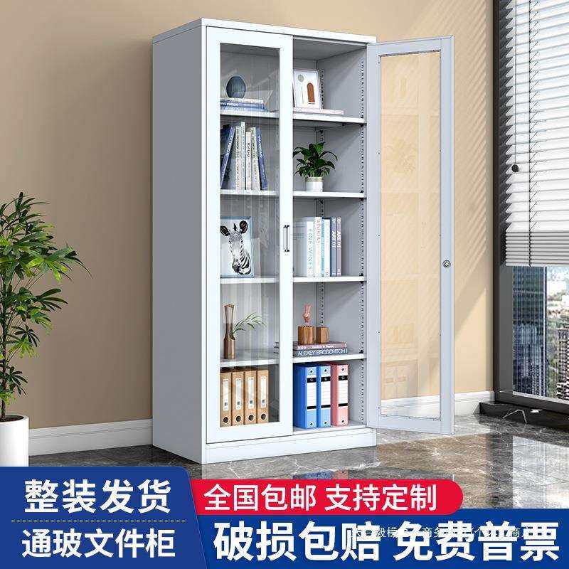 通玻文件柜办公室财务凭证柜玻璃门档案资料柜多层铁皮储物柜带锁