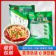 土豆粉空心袋装 线正宗砂锅马铃薯粉 粉条火锅粉丝麻辣烫过桥米线