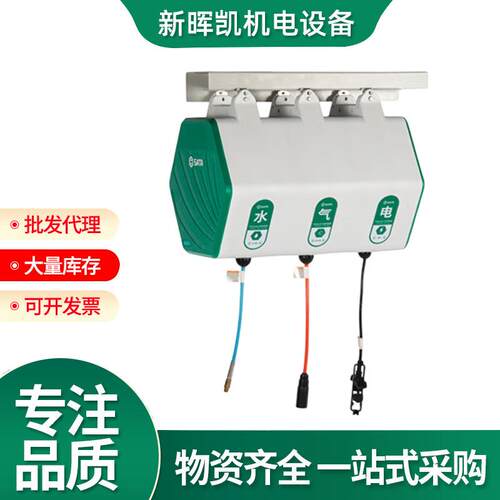 洗车卷管器