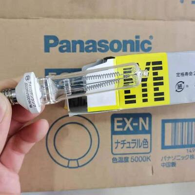 EYE岩崎 JD220V500W/M E11设备灯 船用强光灯2000小时JD 220V500W