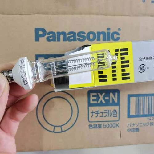 EYE岩崎 JD220V500W/M E11设备灯 船用强光灯2000小时JD 220V500W
