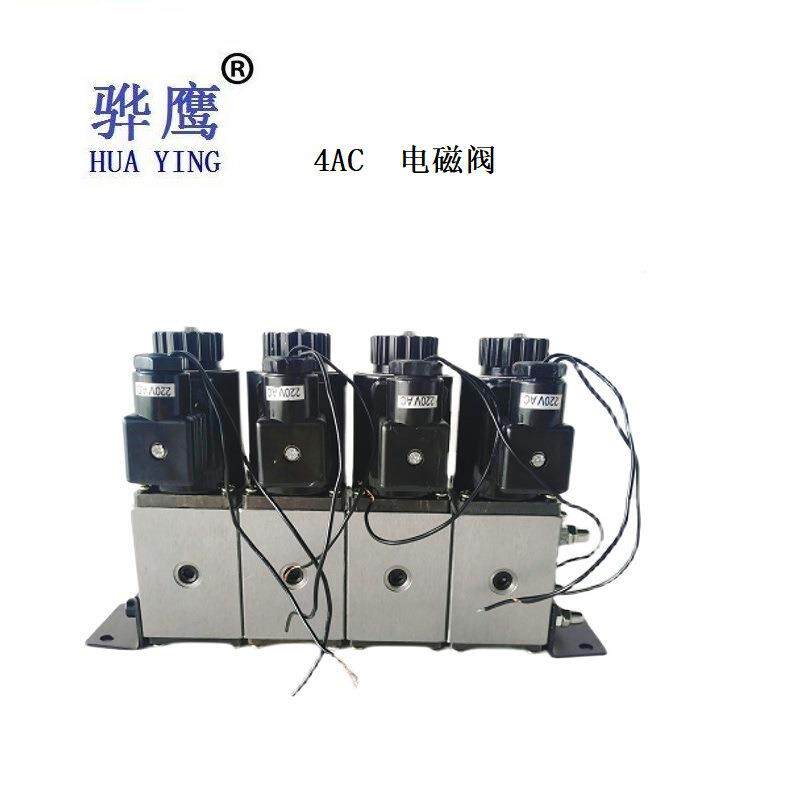 RBGL-4C电磁给油器集成电磁阀RBGL-3C厂家质保上海