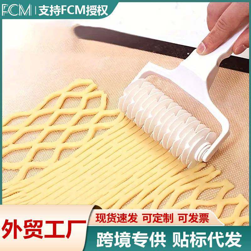 跨境披萨皮打孔器滚针扎针比萨饼干排气针滚轮面包拉网刀烘焙工具