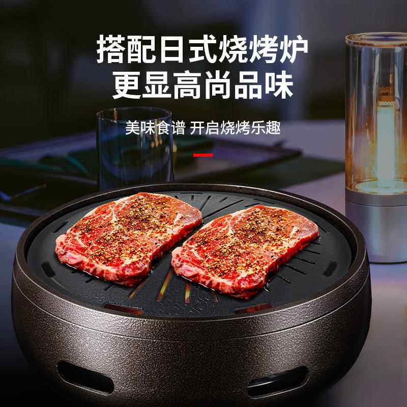 韩式烧型烤盘三A01层碳火不形钢烤网加厚锈圆小烧烤篦子商用牛排