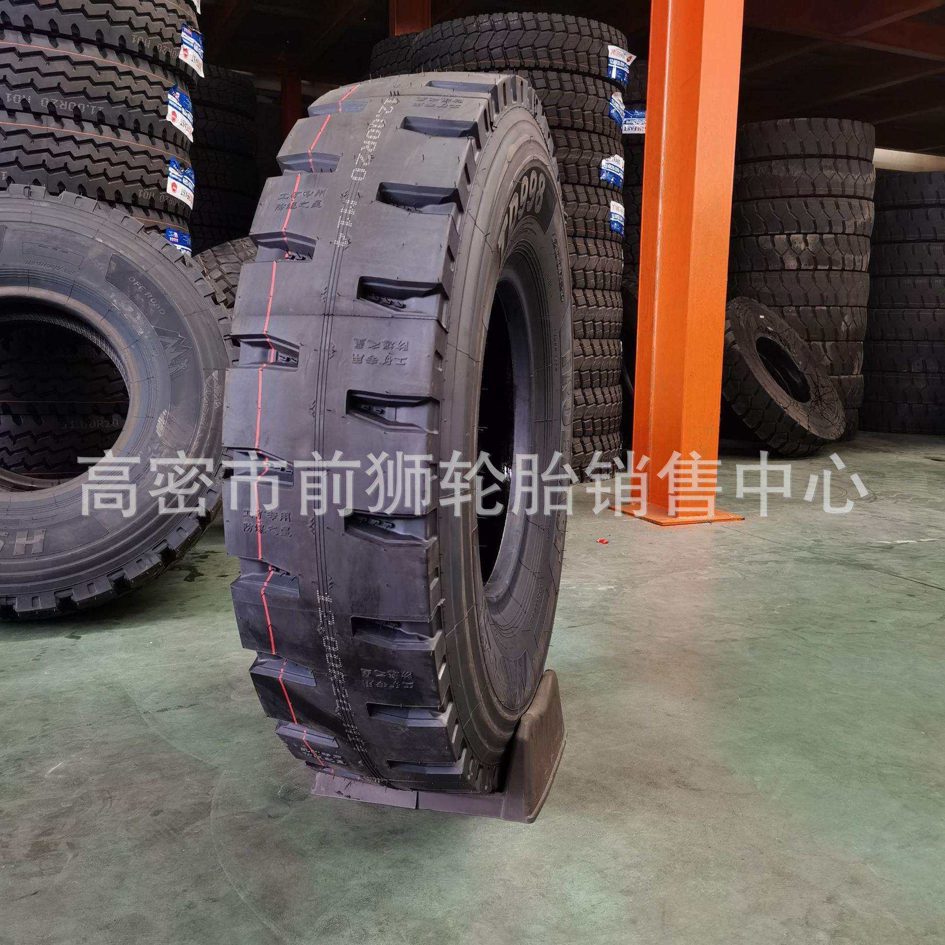 湖北奥莱斯轮胎1100r20 1200R20 AR558 AR595矿山花纹载重钢丝胎