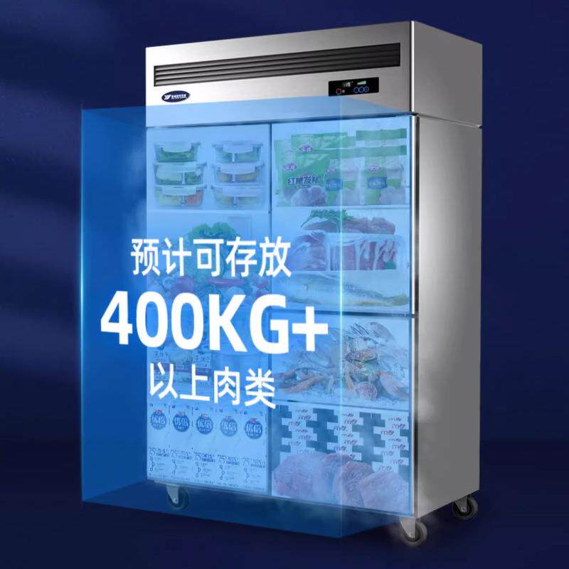 银都四门冰箱商用冷藏冷冻厨房冰箱双温保鲜柜不锈钢大容量展示柜