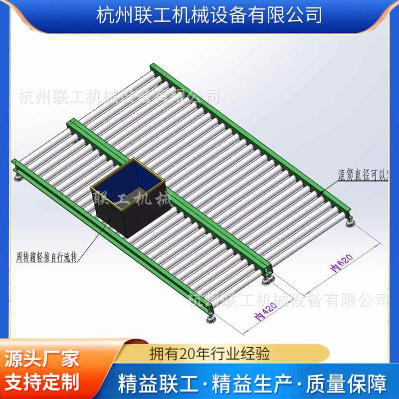动力滚筒线厂家生产镀锌不锈钢无动力滚筒线胶辊包胶电动滚筒