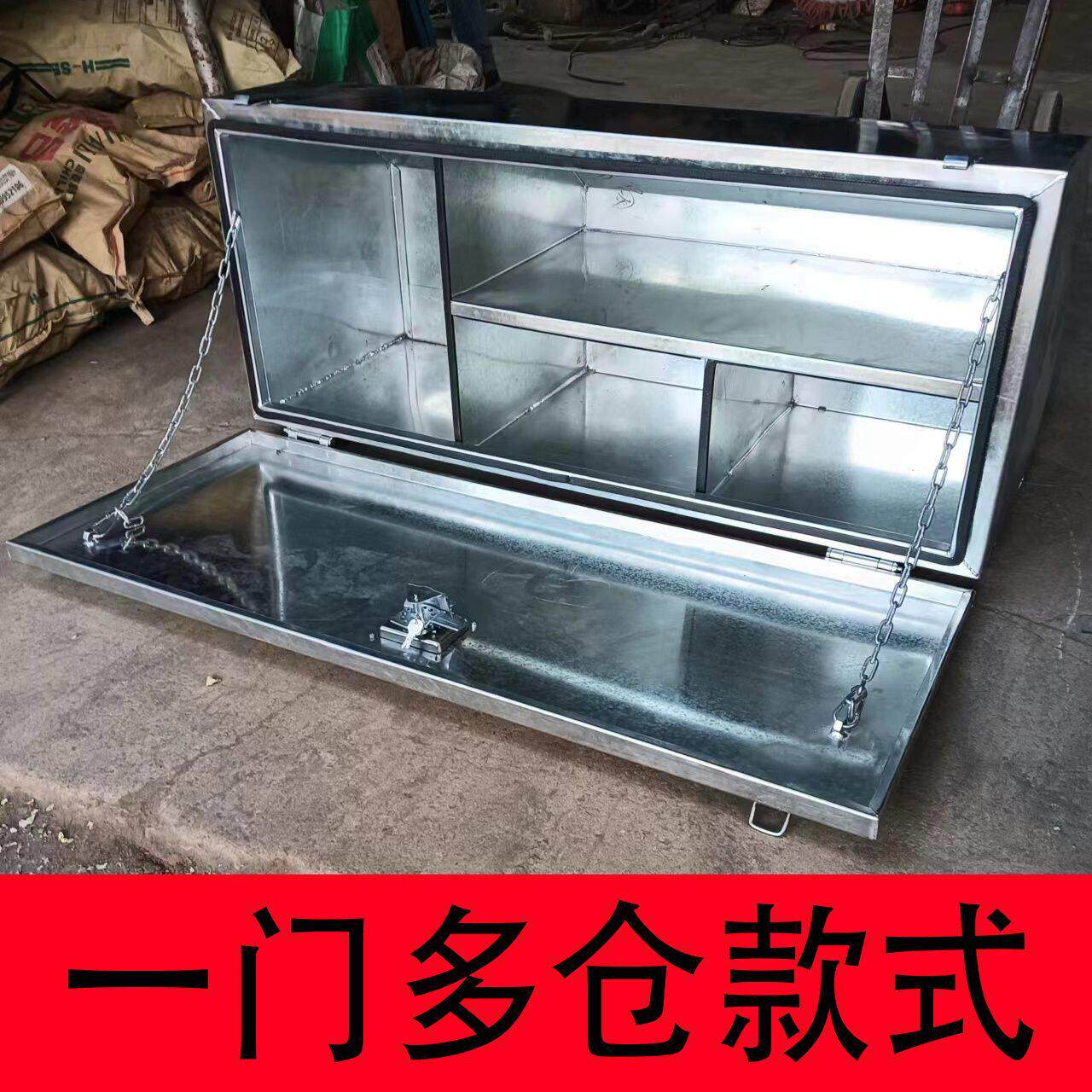 货车工具箱满焊带防水槽工具箱不锈钢工具箱镀锌工具箱加厚款侧开