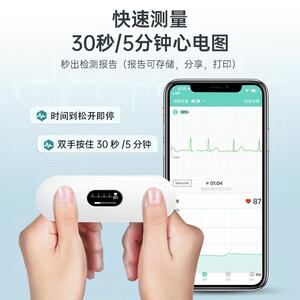 乐普心电监护仪心安宝E携R2医疗电ER2级便心率监控器心图检测仪家