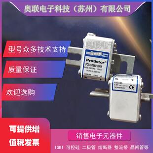 PC32D69V00TFP38000761PC32UPC32UD69DU9V900TFQ300072法国罗兰熔