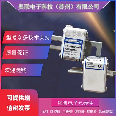 PC32D69V00TFP38000761PC32UPC32UD69DU9V900TFQ300072法国罗兰熔