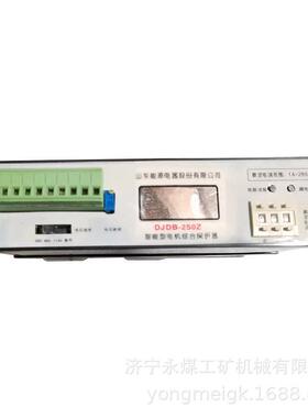 HMJ-50S综合保护测控装置 永煤矿用智能保护器