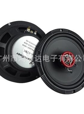 汽车音响喇叭 风铃 JA-629K 6.5寸同轴喇叭同柱喇叭 峰值180W