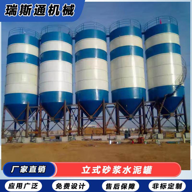 免基础立式砂浆储料罐搅拌站用散装粉末水泥物料罐生产厂家加厚