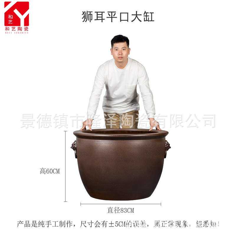 大水缸缸锦鲤门海庭院特大号陶瓷老式荷花大型景德镇睡莲金鱼缸缸