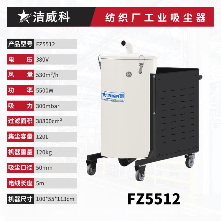 纺织厂工业吸尘器服装厂车间吸尘装置380V大功率吸棉絮飞绒