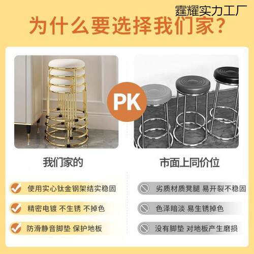 轻奢凳子家用茶几客厅小凳子圆铁钢筋凳铁板凳加厚全钢钛金小凳子