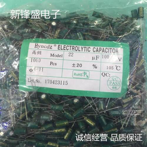 厂家直销100V22UF 22UF100V 体积6X11 高频低阻长寿命铝电解电容