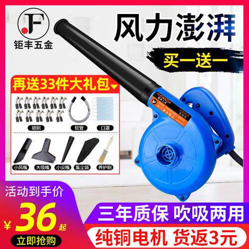 鼓风机大功率工业吹风机小型电脑吹尘器家用强力清灰灰尘炉子220v