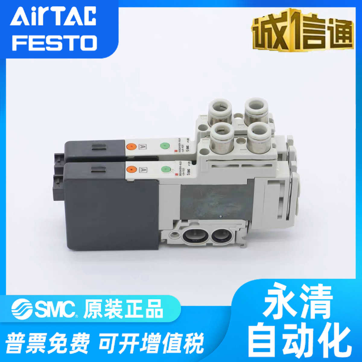 SMC电磁阀SQ1141-5L-C4/C6/5LD/SQ1141Y-5L-C4/SQ1141K-5L-C6/5LB