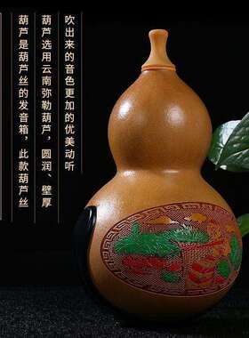 SHI天然防摔红黑檀木葫芦丝乐器初学c调小d降b调g f调专业演奏型