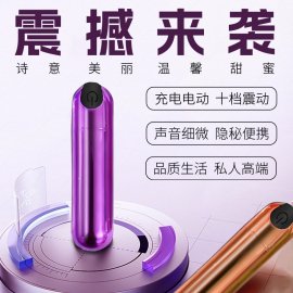 眼脸部穴位震动按摩棒仪器充电振动笔女性迷你美眼仪提升吸收防水