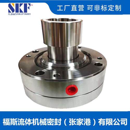张家港福斯供应CM08B-075-B068AD机械密封耐腐蚀集装式机械密封