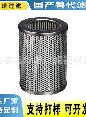 替代MP-FILTRI翡翠滤芯SF540M250 稀油站液压滤芯STR1002BG2M90
