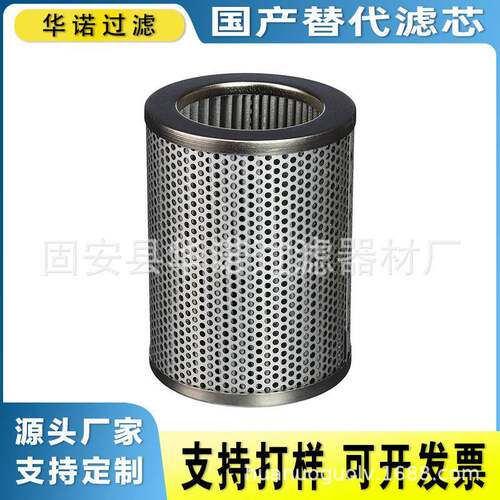 替代MP-FILTRI翡翠滤芯SF540M250 稀油站液压滤芯STR1002BG2M90