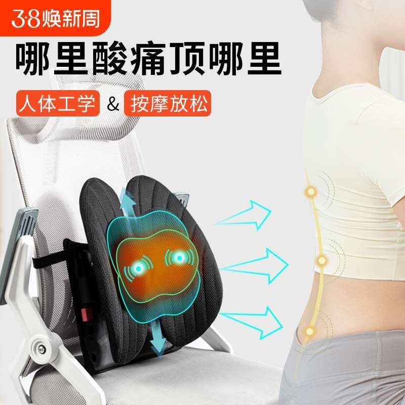 人体工学腰垫座椅靠垫护腰久坐支撑腰靠腰枕办公室椅子靠背腰托,居家布艺,腰靠垫,淘宝优惠券,粉丝福利购,淘宝优惠卷