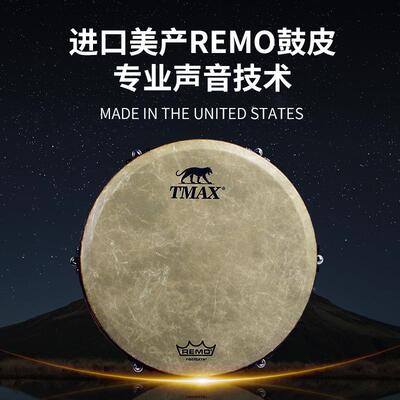 非洲鼓Remo手鼓木塑大师鼓曼丁鼓12寸可调音成人专业舞台表演瑞盟