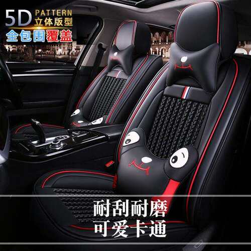 四季通用全包专用坐套吉利GX7GC7GX2汽车座套远景X3远景S1坐垫