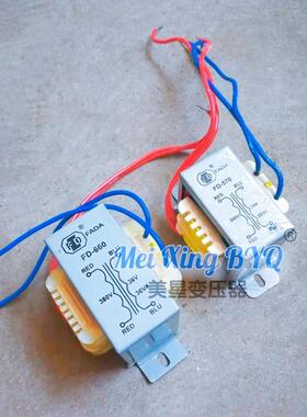 FADA环炼电动吊车变压器380V变36V交流FD/570/650/660/670/680