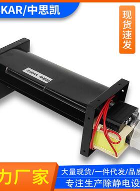 SL-028 SL-020 ST104A ST1200卧式离子风机除静电风扇配件HL60180