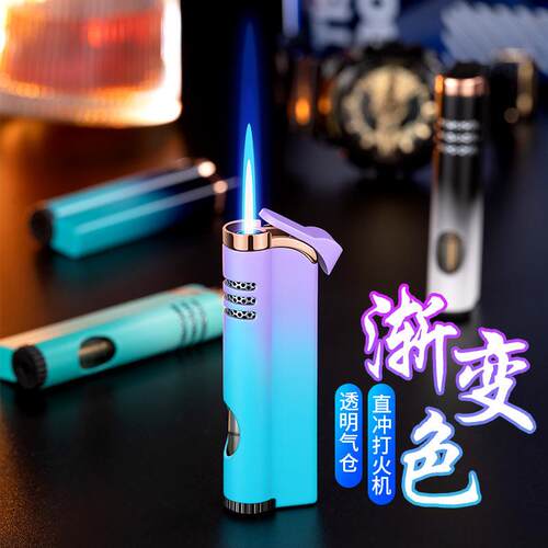 创意防风直冲气体打火机高颜值可视汽箱个性渐变新款送礼