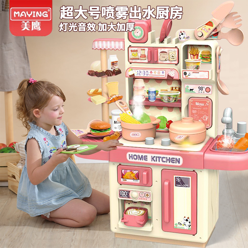 儿童厨房玩具过家家仿真做饭迷你厨具套装宝宝女孩3一6岁生日礼物