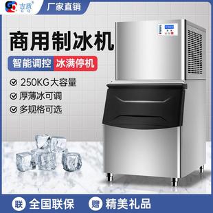 制冰机奶茶店酒吧商用智能分体大产量方块制冰机110插头可做