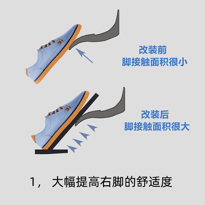 电动车油车油门踏板改地式地板风琴落地式汽车货车防滑改装通用型